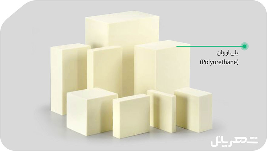 فوم پلی یورتان