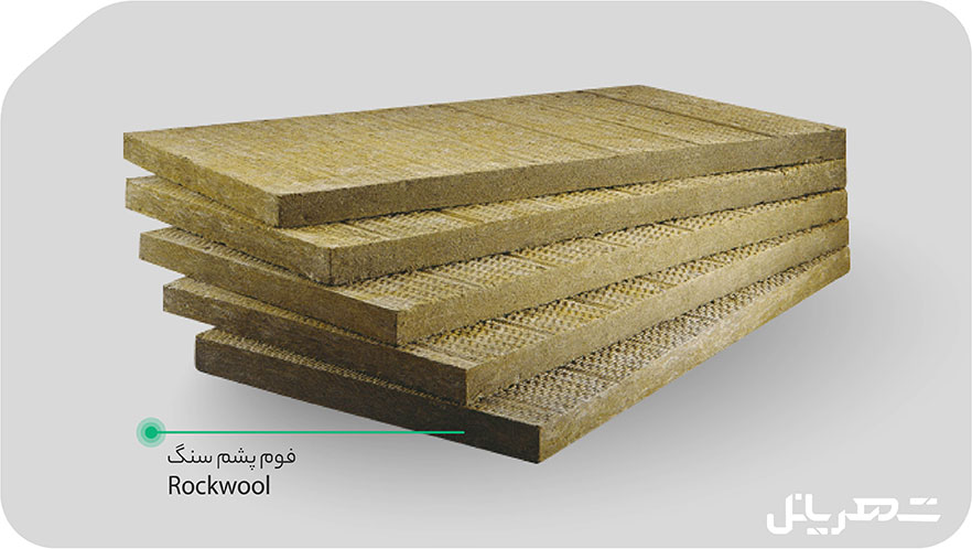 فوم پشم سنگ 