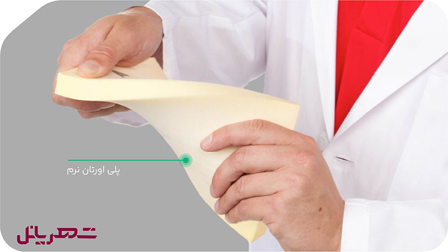 پلی اورتان نرم