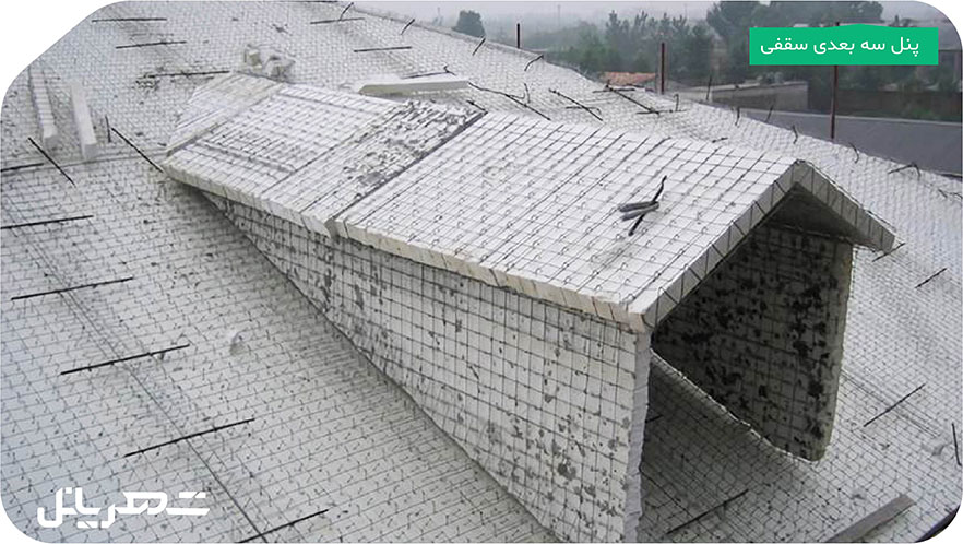 پنل سه بعدی سقفی