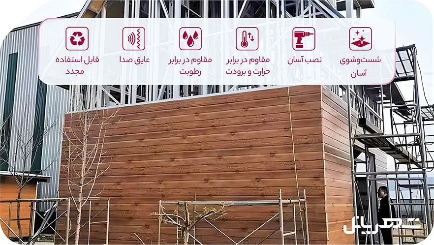 مزایای ساندویچ پانل دکوراتیو